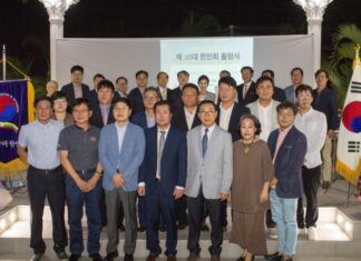 제16대 미얀마 한인회 출범식 및 신임 주 미얀마 한국 대사 상견례