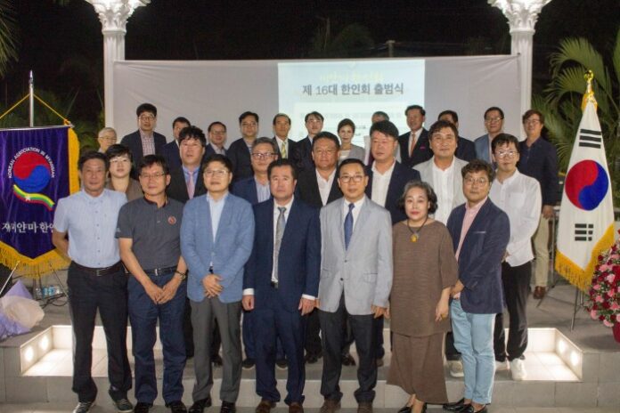 180603-KOAM Ceremony-Online