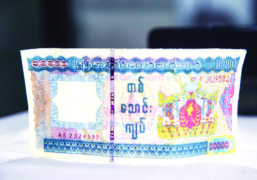 미얀마 만짯 위조지폐