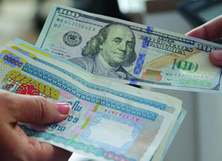 미얀마 환율 1,513짯까지 하락 미얀마 환율