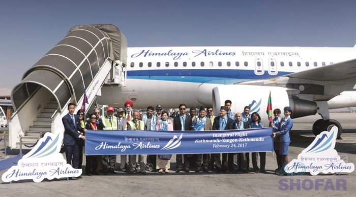 Himalaya Airlines001