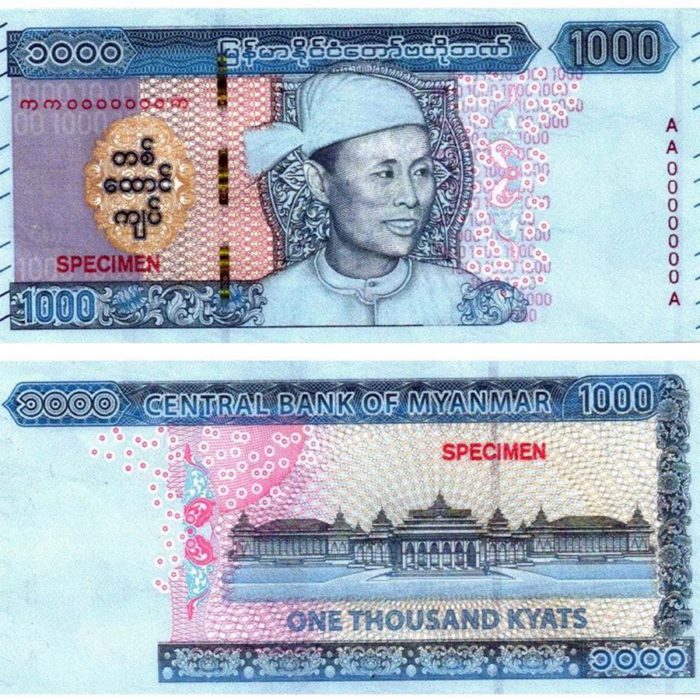 미얀마 1,000짯 신규 화폐