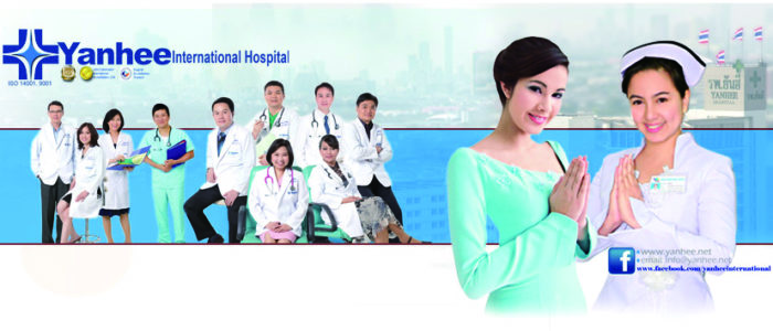 Yanhee Hospital