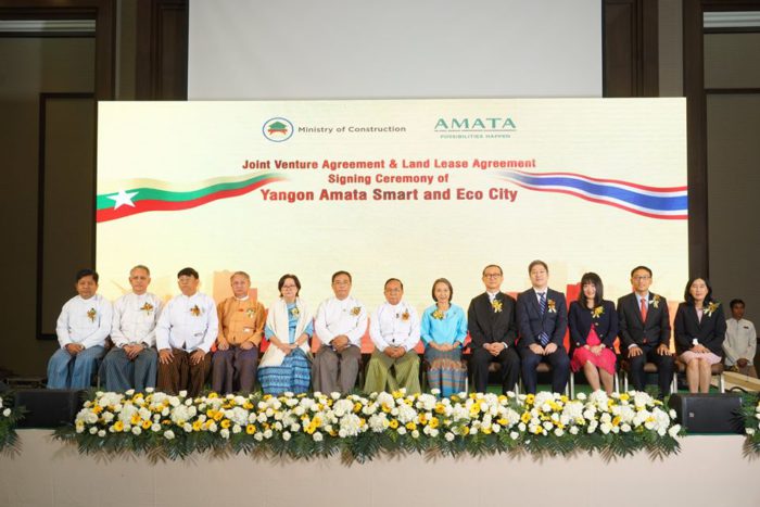 태국-미얀마 합작 AMATA 스마트시티 사업