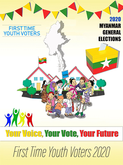 미얀마 선거