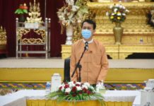 전 양곤주지사, 벌금형 선고 표민떼인 양곤주지사