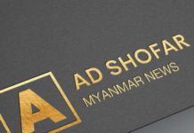 태국 업체들, 미얀마 공단 발전소 개발 참여 미얀마 뉴스 애드쇼파르