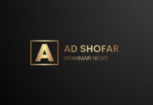 2022년 9월 19일 미얀마 현지신문 헤드라인 미얀마 뉴스 애드쇼파르