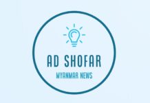 2025년 10월 3일 미얀마 현지신문 헤드라인 미얀마 뉴스 애드쇼파르