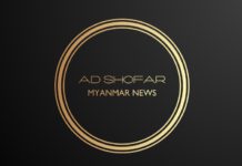 2022년 4월 21일 미얀마 현지신문 헤드라인 미얀마 뉴스 애드쇼파르