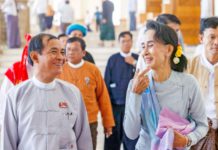 아웅산수지 공판, 추가 혐의 기소 아웅산수지 국가고문와 위민 대통령