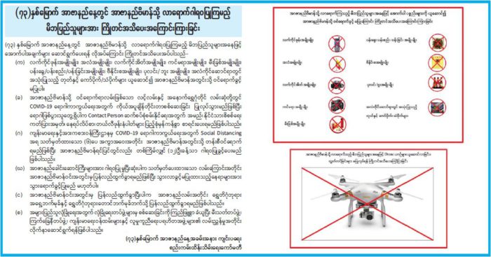 200716 Martyrs Day Guide