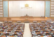 미얀마 의회, 세금 추가 공제안 통과