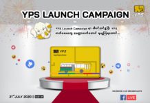 양곤 시내버스 교통카드 시행