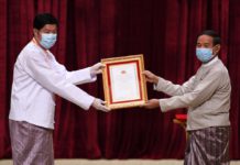 미얀마 우수납세업체 시상식 개최