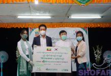 DB손해보험, 미얀마 학교 화장실 신축 기증