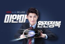 미얀마 부정부패근절위원회, 최선을 다하지만 여전히 부정부패 발생