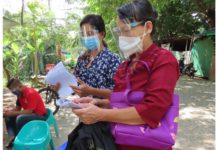 미얀마 양곤 전기요금 연체 분쟁