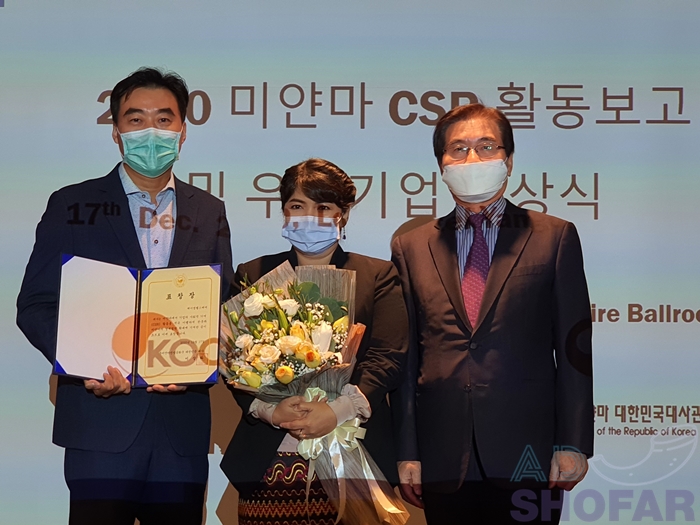 201217 CSR Award 10