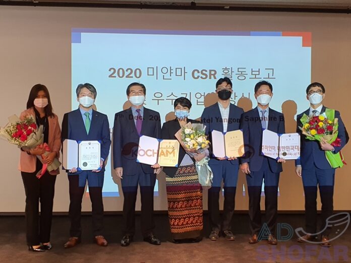 201217-CSR Award (18)