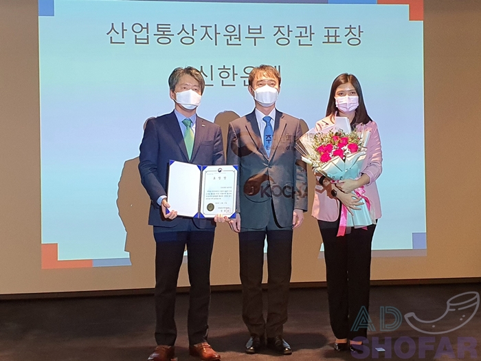201217 CSR Award 3