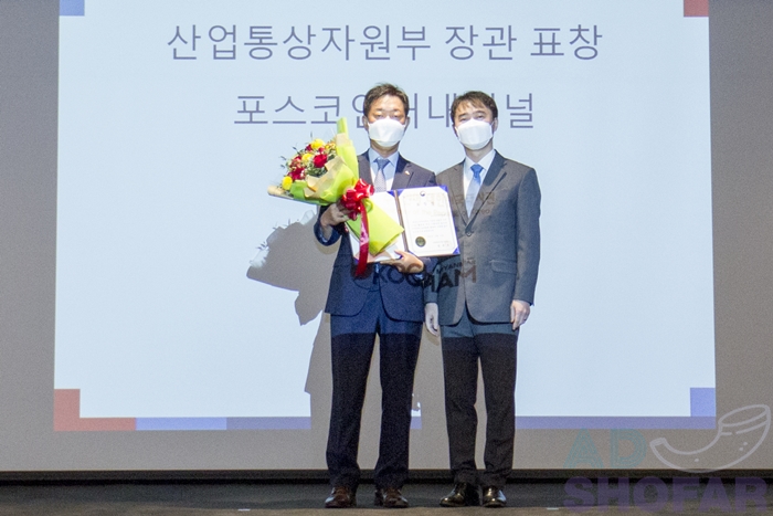 201217 CSR Award 30