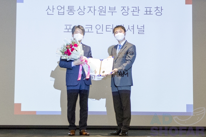 201217 CSR Award 31