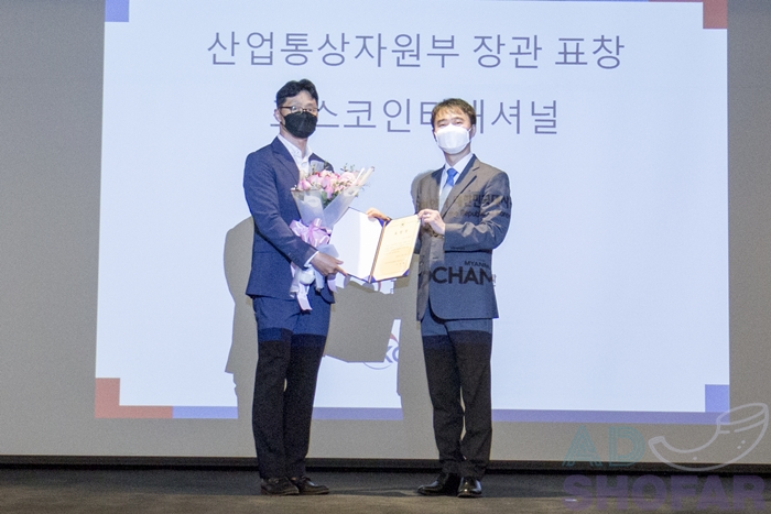 201217 CSR Award 32
