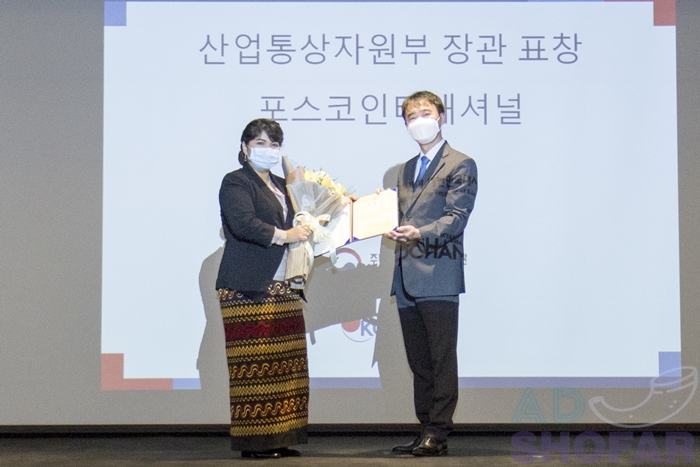 201217 CSR Award 33