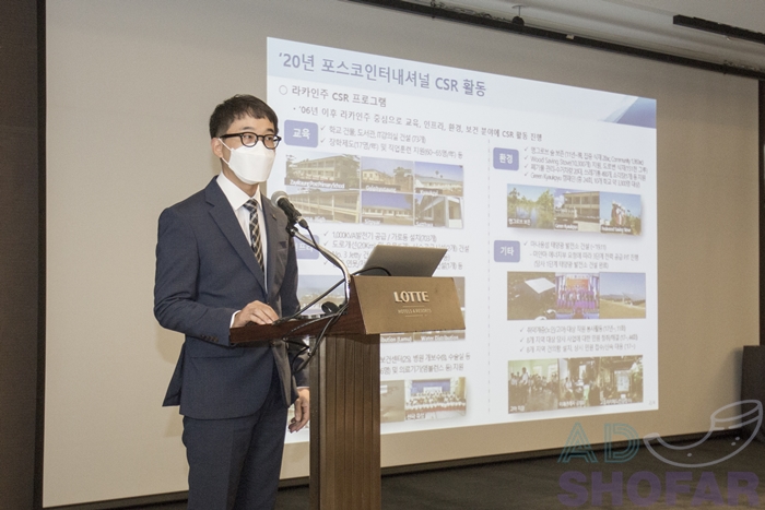 201217 CSR Award 34