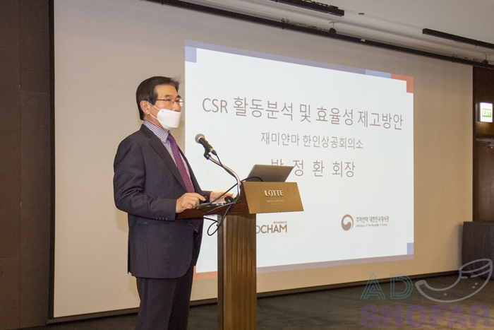 201217 CSR Award 38