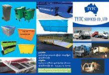 호주업체, 양곤 쓰레기 수거사업 승인후 지연, 투자 발표