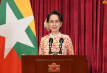 미얀마상공회의소 정기총회, 아웅산수지 국가고문 비디오 연설 아웅산수지