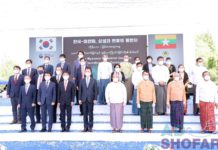 한강의 기적이 이제는 양곤강으로… 한-미얀마 경제협력 산업단지 KMIC 기공식 개최