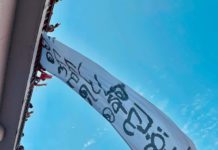 미얀마 일부 지역 통행금지 및 5인이상 모임 금지 조치