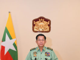 민아웅흘라잉