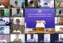 양곤지역 노동자 급여 지급 방안 간담회 개최