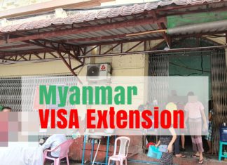 미얀마 외국인 살아남기, 미얀마 비자 연장하기