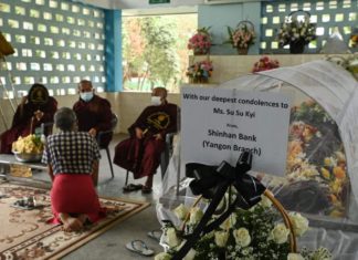 미얀마 한국은행 현지직원 퇴근 중 사망