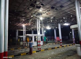 샨주 고속도로 톨게이트 폭발