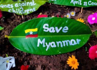 미얀마 보안군 에야와디지역 종교시설 수색