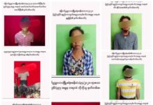 미얀마 군부, 시위대 19명 사형 선고