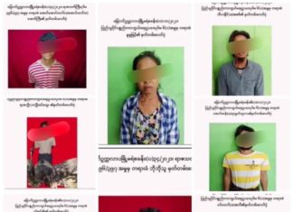 미얀마 군부, 시위대 19명 사형 선고