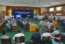 미얀마 국가관리위원회 기자회견, 방화사건 비난