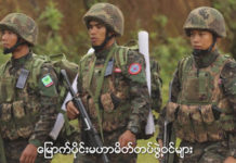 미얀마 북부 소수민족무장단체 동맹 ‘1027 군사작전’ 이후 내부 붕괴…동맹관계 사실상 해체 Brotherhood Alliance