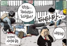 ASEAN정상회의 조정하려는 중국 정부