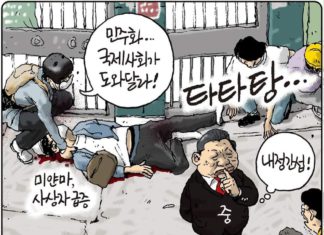 ASEAN정상회의 조정하려는 중국 정부