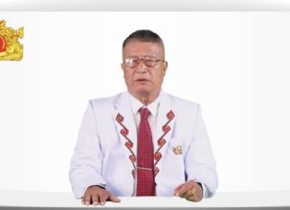 국민통합정부, ASEAN 제안 회담 거부