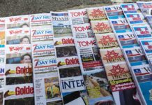 미얀마 언론사 The Irrawaddy 폐간 조치 미얀마 현지 신문