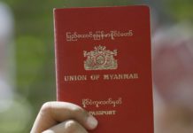 미얀마 해외취업 알선 업체 26개 면허 취소 미얀마 여권